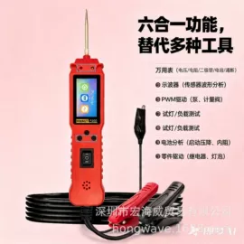 检测仪;连接器;其他仪器仪表