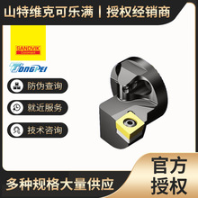 SL模块化车削刀具（左手刀）