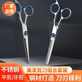 美发剪;其他剪刀;美发梳