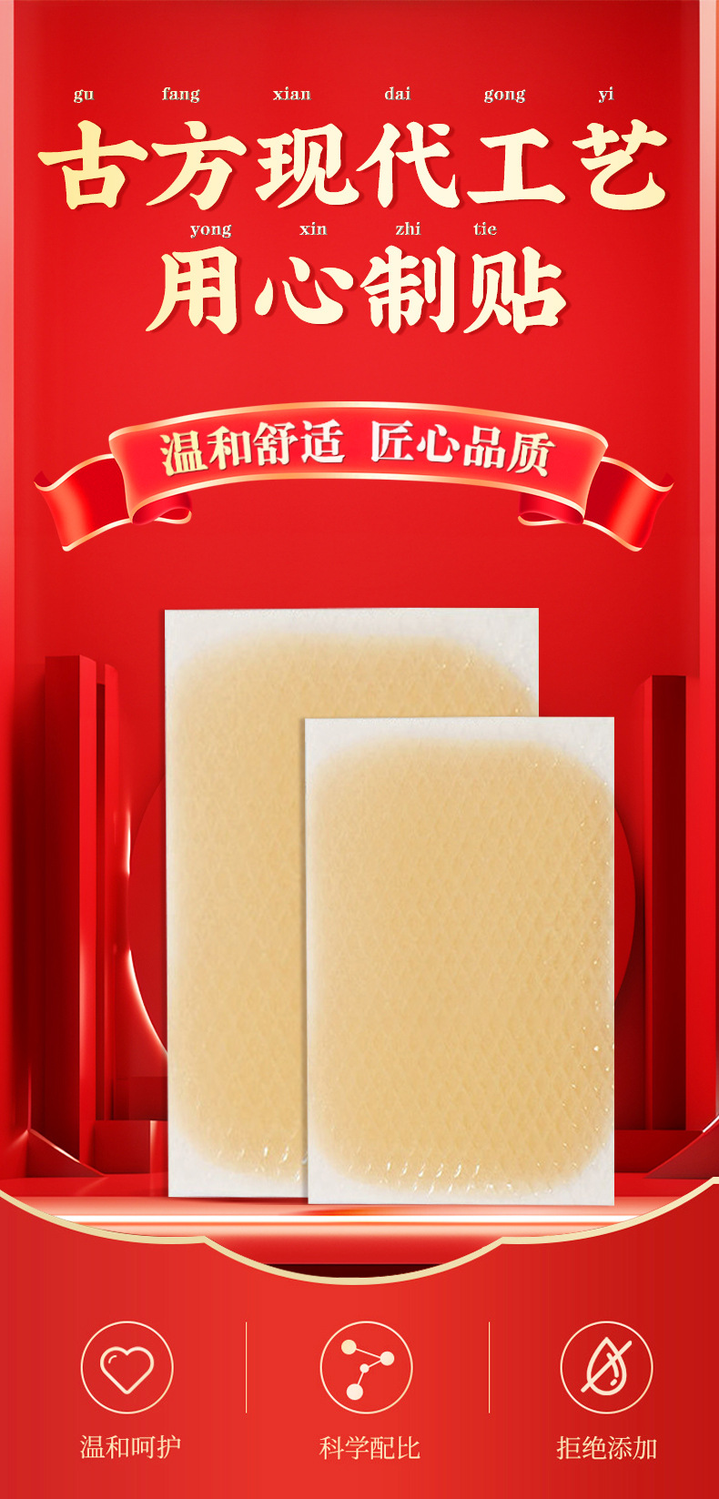 Hydrogel Cooling Patch OEM Custom Joint Cold Compress Patch Soothing Body Patch quality and texture