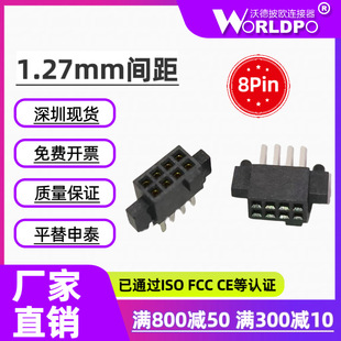 SFC-104-T1-F/L-D-LC/A-K-TRĸ�^2��8Pinֱ��1.27mm�匦���B����