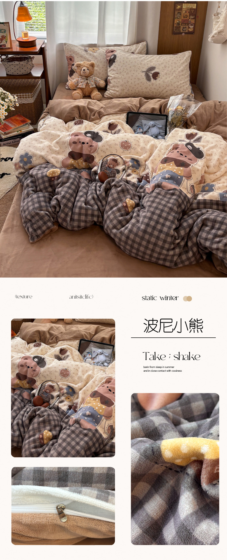 Grade A Milk Fleece Four-Piece Set Thickened Coral Fleece Double-Sided Flannel Quilted Duvet Cover Bed Sheet Fitted Sheet Three-Piece Bedding Set