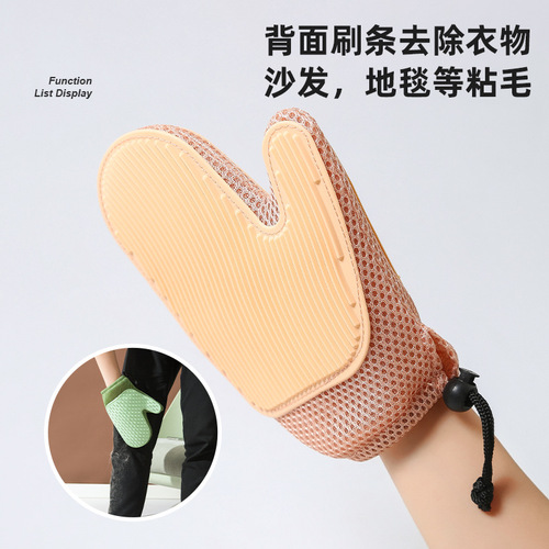 Pet cat grooming gloves artifact cat comb to remove floating hair, bathing dog hair brush, carpet hair sticker, cat hair scraper