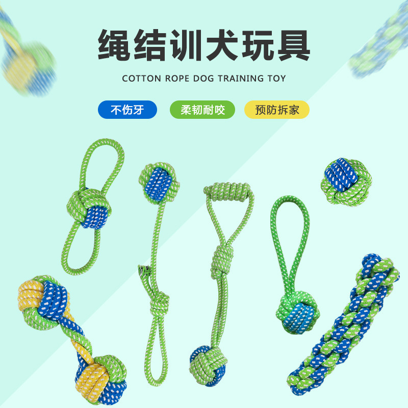 跨境厂家啃咬狗狗玩具小狗泰迪磨牙棒小型犬金毛洁齿绳结训犬玩具|undefined