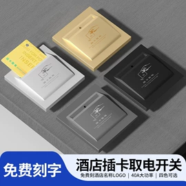 插座配件;墙壁插座;灯头、灯座