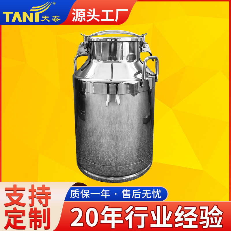 Cubo de leche de acero inoxidable 304 Cubo de sellado engrosado Almacenamiento Transporte comercial Cubo de aceite de maní Cubo de vino se puede personalizar al por mayor