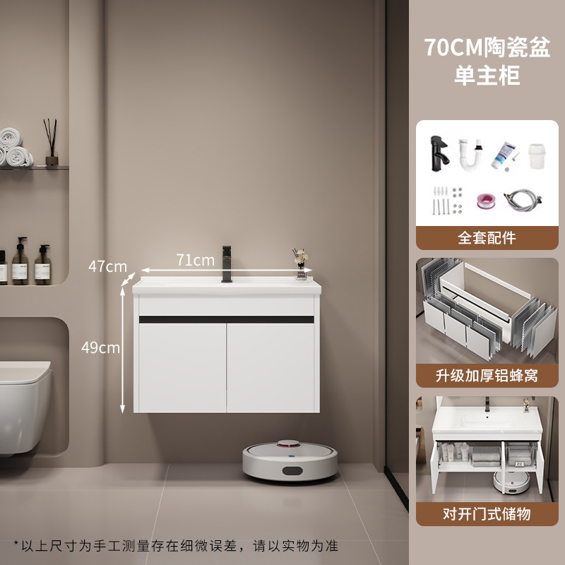 70CM puerta abierta Yunfeng blanco - gabinete de cerámica