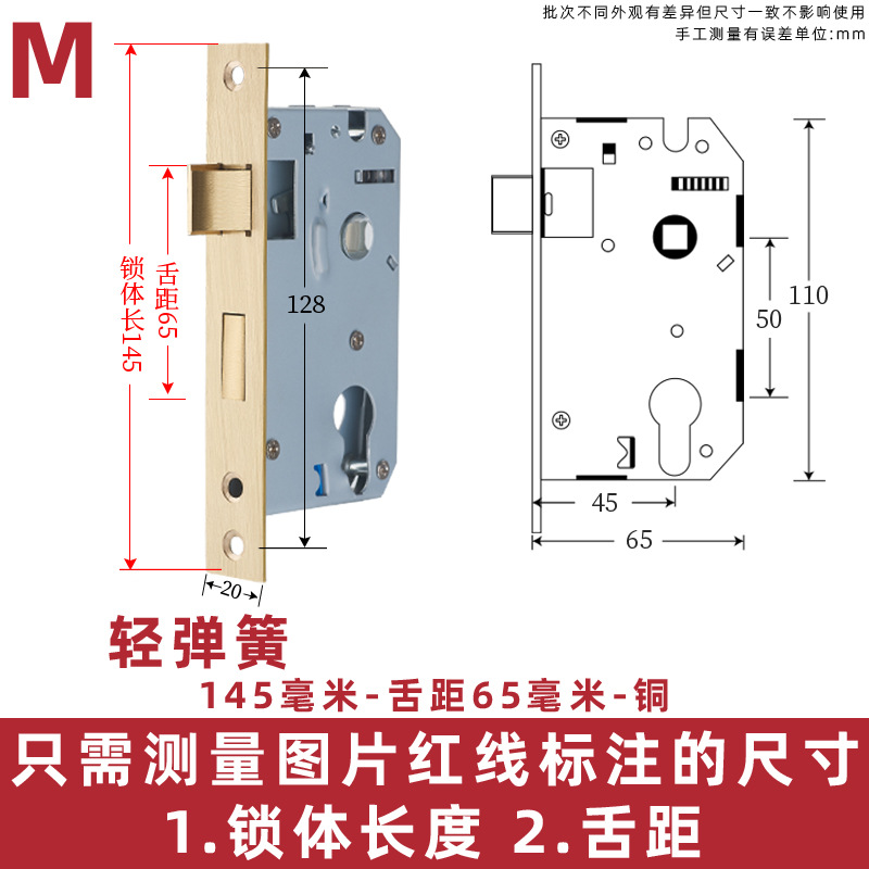 Acero inoxidable pequeño 50 cojinete cerradura cuerpo interior dormitorio puerta de madera manija cerradura grande 58 mudo accesorios del hogar cerradura cilindro cerradura cuerpo