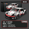 Lego, racing car, constructor, minifigure high difficulty, porsche, remote control, wholesale