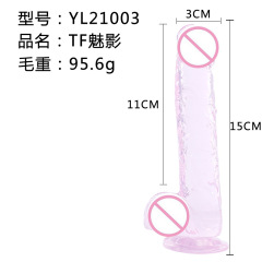 New Pink Phantom Simulation Penis Fake Penis Crystal TPE Soft Gel Female Masturbation Toy Adult Products