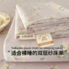 Roman Garden [Class A double-layer gauze is skin-friendly, breathable and suitable for sleeping naked]