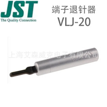 JST �ձ� ������ VLJ-20