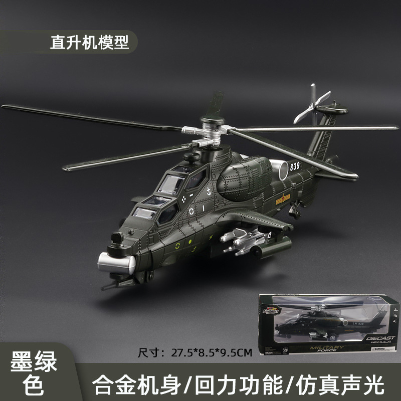 Modelo de helicóptero armado a escala 1:28 en caja, de aleación, con luces, sonido y propulsión de retroceso, recuerdo.