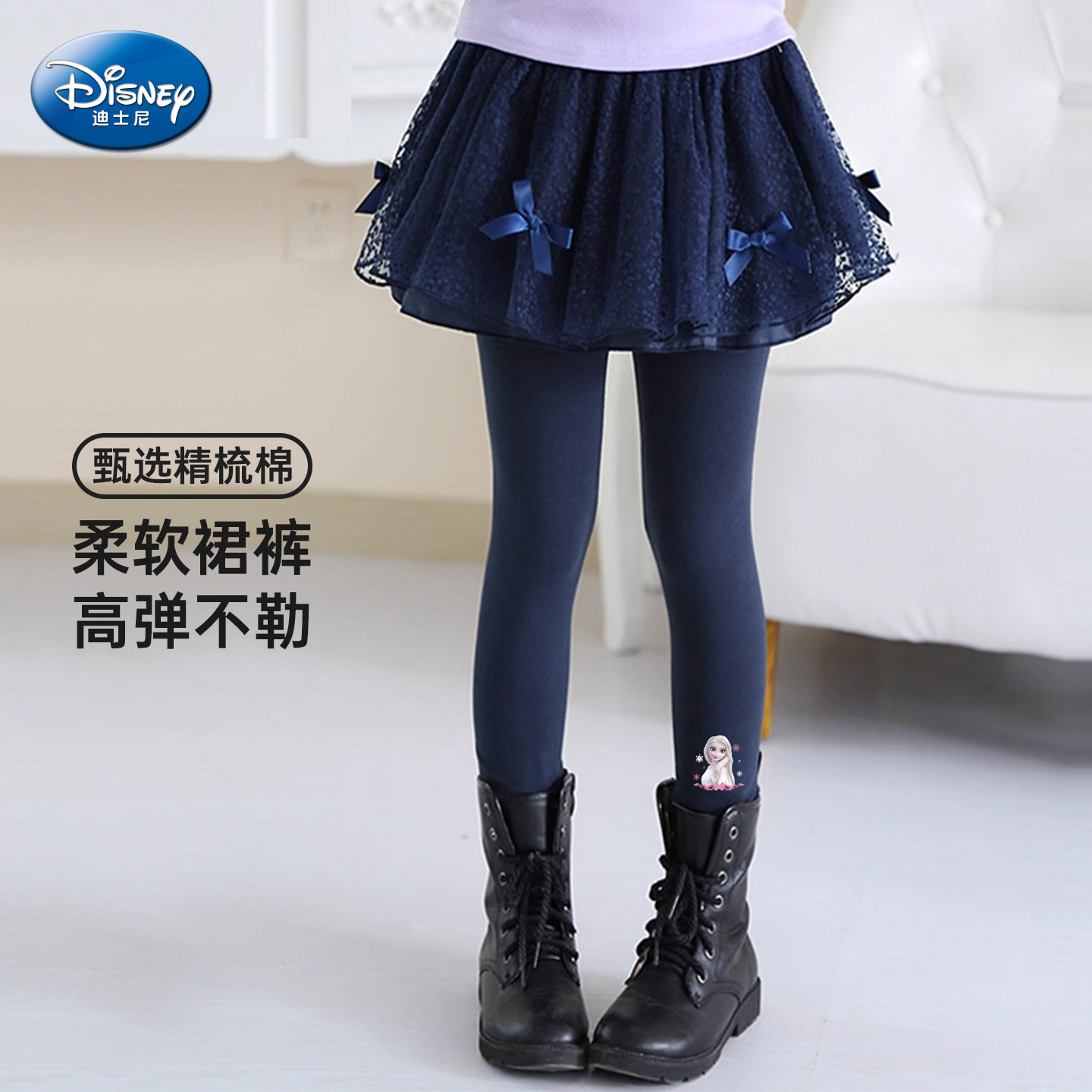 [Sweet Bow Mesh Culottes] Frozen Girls Leggings 2025 Autumn Girls Pants