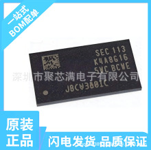 K4A8G165WC-BCWE K4A8G165WC 512M16λ�ڴ�1G����оƬBGA�洢оƬ