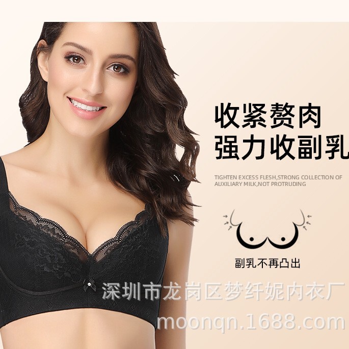 Five Elements Far Infrared Nano Silver + Organic Germanium Negative Ion Health Element Multifunctional Small Thin Cup Bra Five Elements Far Infrared Nano Silver + Organic Germanium Negative Ion Health Element Multifunctional Small Thin Cup Bra