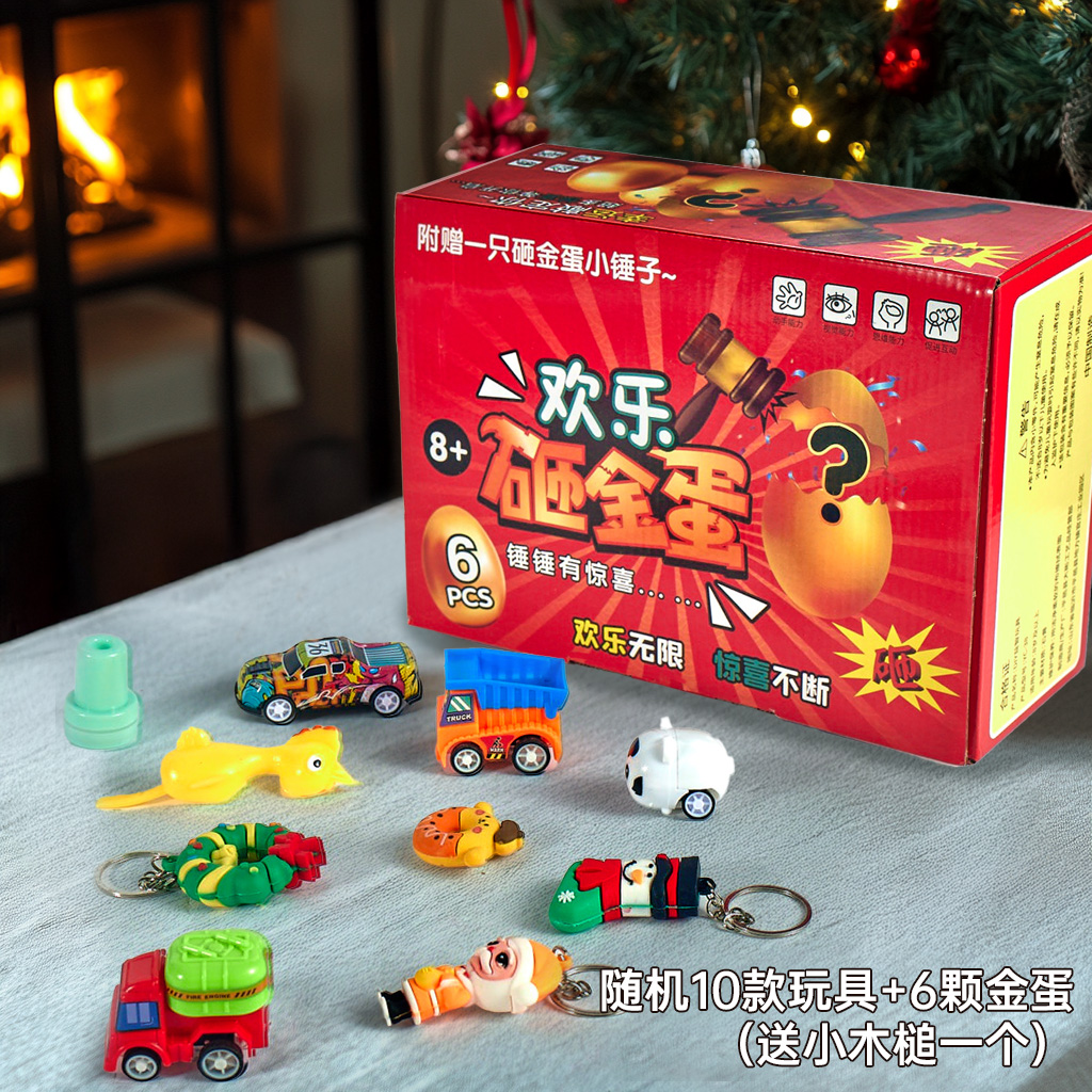 [랜덤 선물 6개] 6개의 황금알 10cm 개 + 빈 카드 6개