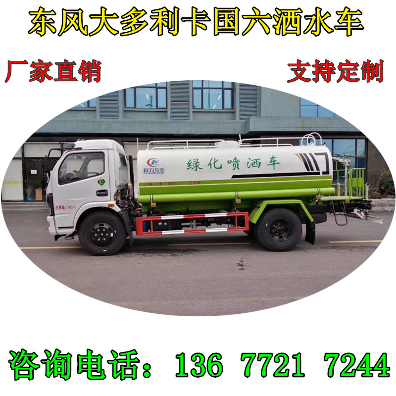 7B91A54F5DF3DCE7C27532C674C20C
