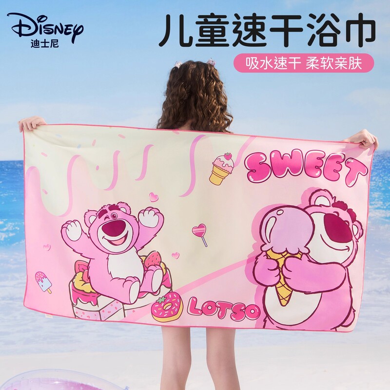 Disney Kidsren's Swimming Quick-Drying Bath Towel Girls' Portable Towel Outdoor Beach Towel Hot Spring Bath Absorbent Wrap Towel Disney Kidsren's Swimming Quick-Drying Bath Towel Girls' Portable Towel Outdoor Beach Towel Hot Spring Bath Absorbent Wrap Towel