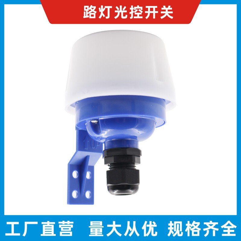 Street Light Photocontrol Switch, Light Sensor Switch, Light Controller Dns025 As25A Ph1504-Bl Ph1504-B Street Light Photocontrol Switch, Light Sensor Switch, Light Controller Dns025 As25A Ph1504-Bl Ph1504-B