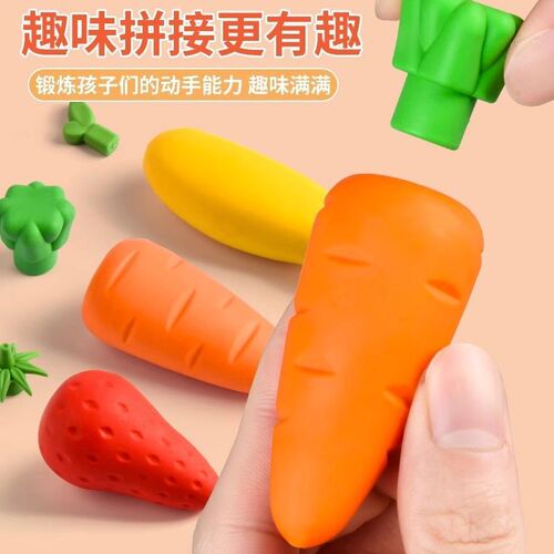 Fruit-shaped eraser, super cute, high-quality, adorable, specially designed for primary school students, dust-free, clean, safe for art use, non-toxic eraser