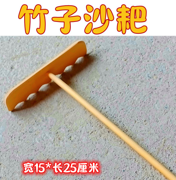 Play sand bamboo rake ✓✓