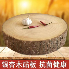 映画館州イチョウの木のまな板の家庭用白果樹の丸い形の防裂木の厚い商用料理の切り株