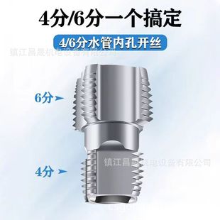 Popular Ppr Pe Pvc Pipe 1/2 Inch 3/4 Inch Water Pipe Internal Threading Tool Electric Water Pipe Threading Tool