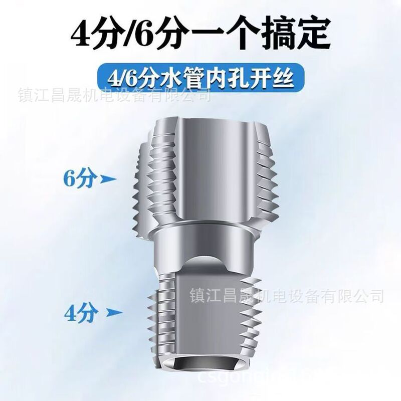 人気のPPR PE PVCパイプ4点6点水道管内穴タッピングオープナー開口ツール電動水道管タッピング|undefined