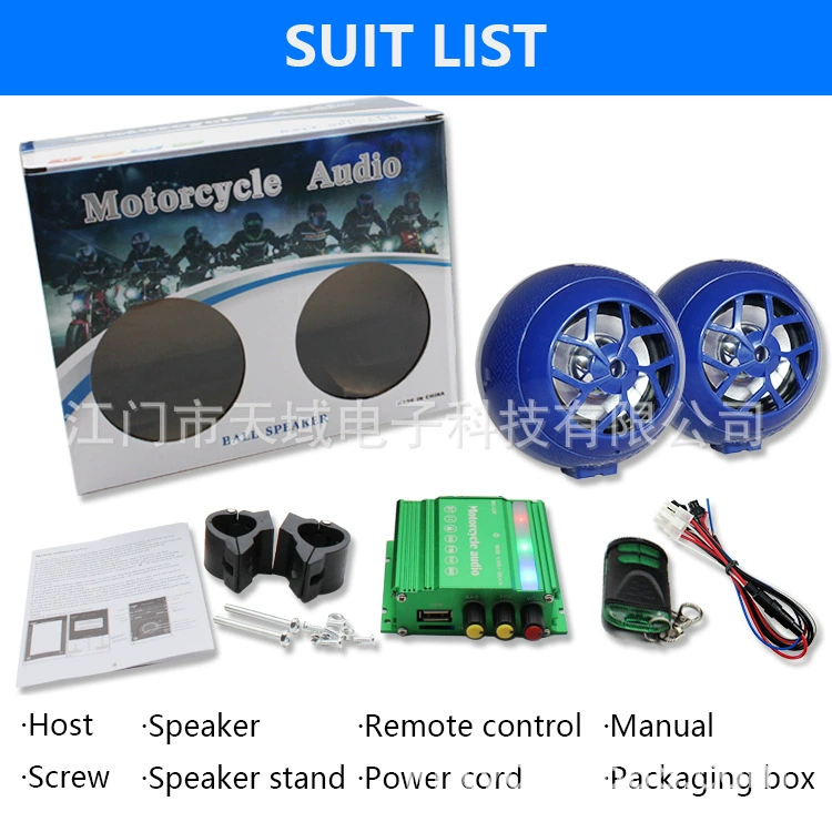Мотоцикл Аудио Противоугонное устройство mp3 автомобиль mp3 электрический автомобиль автомобиль аудио мотоцикл аудио mp3 mp3
