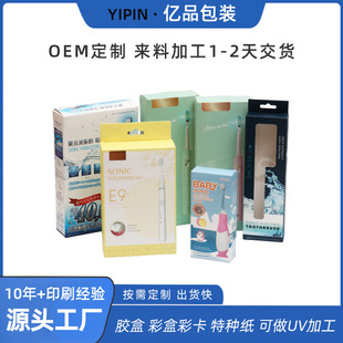 �S��ֱ��늄���ˢ���b�ʺ� �����߶�����Ʒ�ʺвʿ����ЏS��ӡˢ