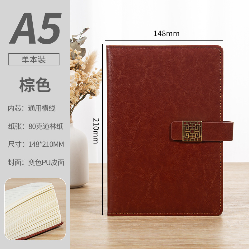 商务笔记本本子加厚手账本办公礼盒套装记事本无线胶装道林纸本a5|undefined
