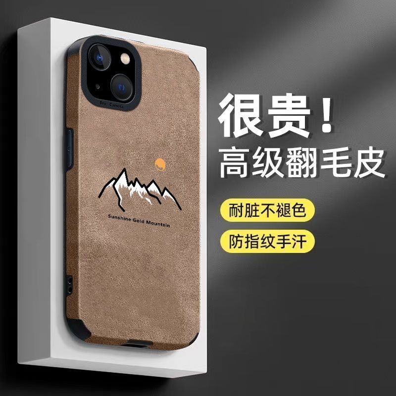 日落时分适用苹果15手机壳iPhone14硅胶翻毛皮13promax软12防摔11