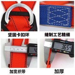 Factory Direct Sales High-Altitude Work Safety Rope 3M 2M Construction Site Five-Point Safety Harness European Buffer Safety Harness