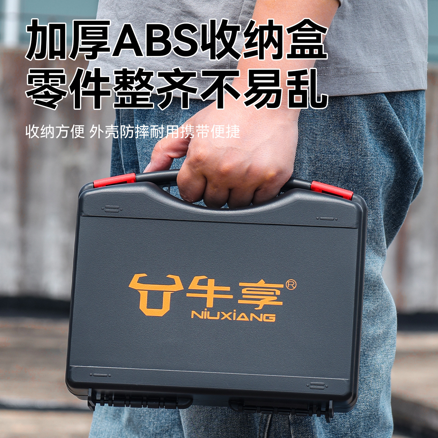 Raspador de ángulo yin y yang de acero inoxidable resistente al desgaste, resistente a la corrosión, nuevo juego de masilla de ángulo yin y yang