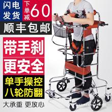 多功能站立架行走架成人學步車老人中風偏癱下肢訓練家用康復器材