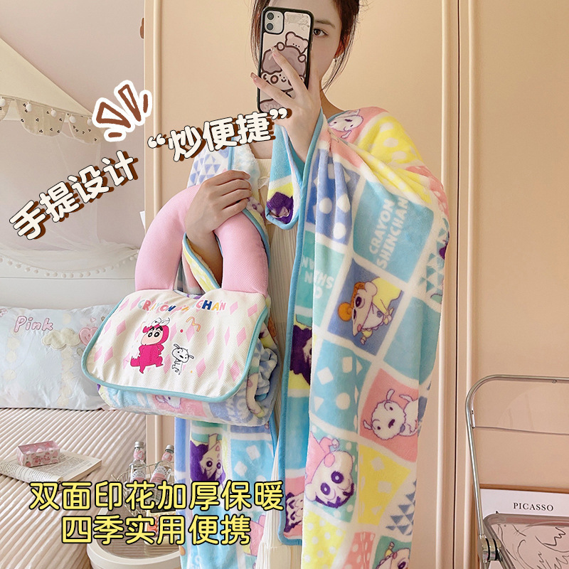 귀여운 만화 Xiaoxin 베개 이불 투인원 낮잠 담요 사무실 자동차 휴대용 접이식 학생 점심 시간