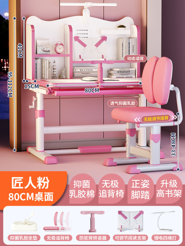 子供の学習机小学生の家庭用の字を書く机子供の宿題専用のテーブルはテーブルと椅子のセットを昇降できます。|undefined