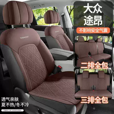 26 Volkswagen Touran car Modelə uyğun (Original) oturacaq örtükləri