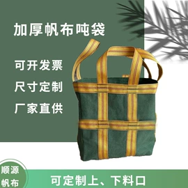 货场盖布;工业用篷布;农用篷布