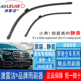 ���YGLC��A180/C200���E300/GLA/CLS/CLK/GLE����S400��ˢ��R350