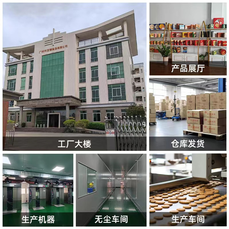 皇冠世家ハム五仁月餅鉄箱旧式手作り広式中秋節五仁月餅ギフトボックス卸売り|undefined