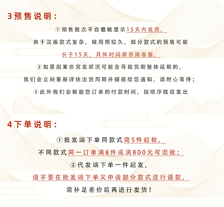 详情页公司介绍优化_02.png