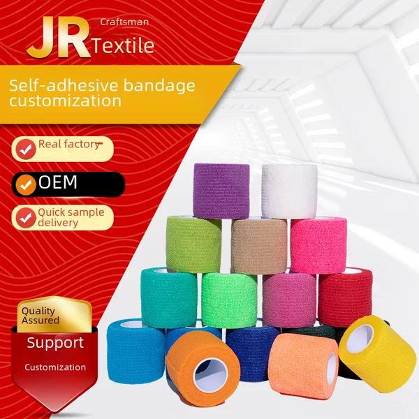 Ready-Made Non-Woven Self-Adhesive Bandage, Finger Protection Bandage, Universal for Pets, Sports Protection, Outdoor Elastic Self-Adhesive Bandage