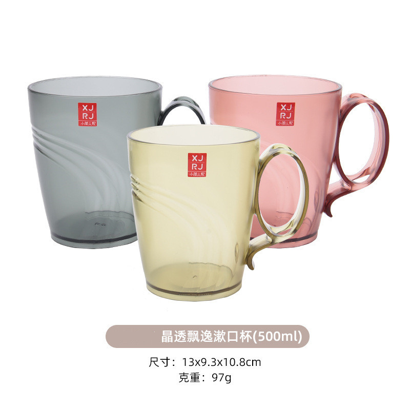 Xiaojian cristal transparente colorido plástico boca taza simple enjuague bucal taza de gran capacidad taza de beber cepillo de dientes taza del hogar