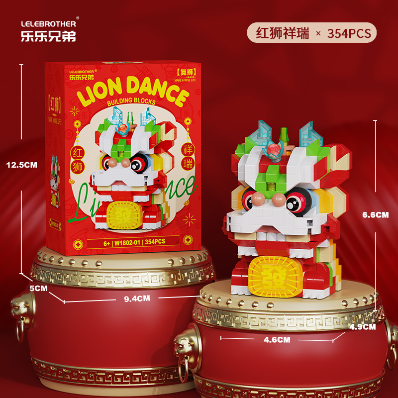 Compatible con la mascota del año del caballo alto naranja dios de la fortuna danza león para atraer la fortuna gato ensamblaje bloques de construcción juguetes para niños regalos de Año Nuevo