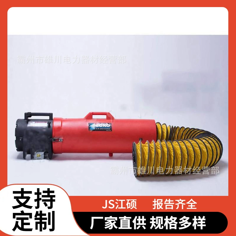 Пожарный большой вентилятор ветровой трубы вентилятор вентилятор туннеля вентилятор воздуха Электрический привод воздуховод вентилятор