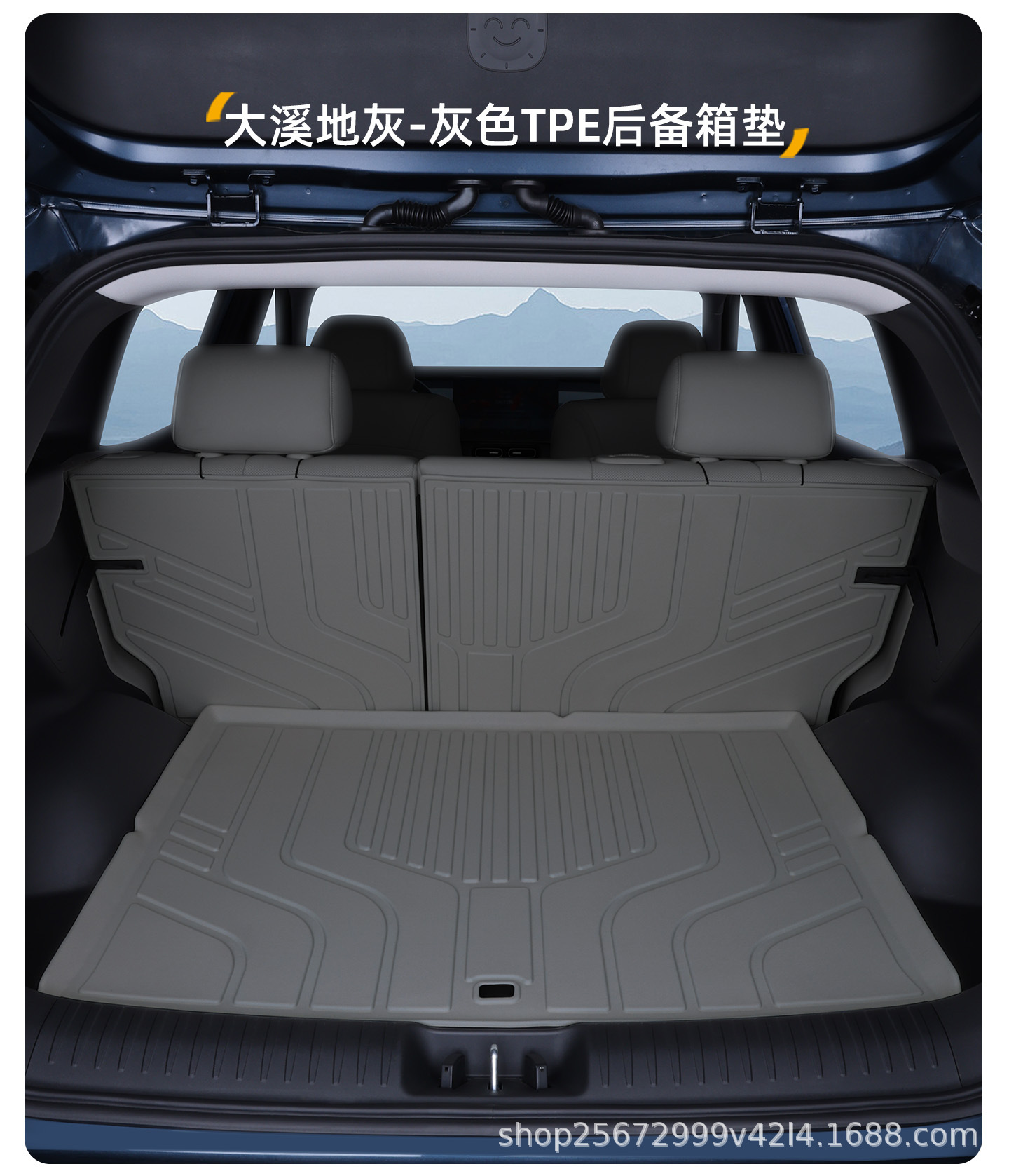Suitable for Aion I60 Trunk Mat, Model 26-27, Special Gac Rear Trunk Tpe Car Trunk Mat