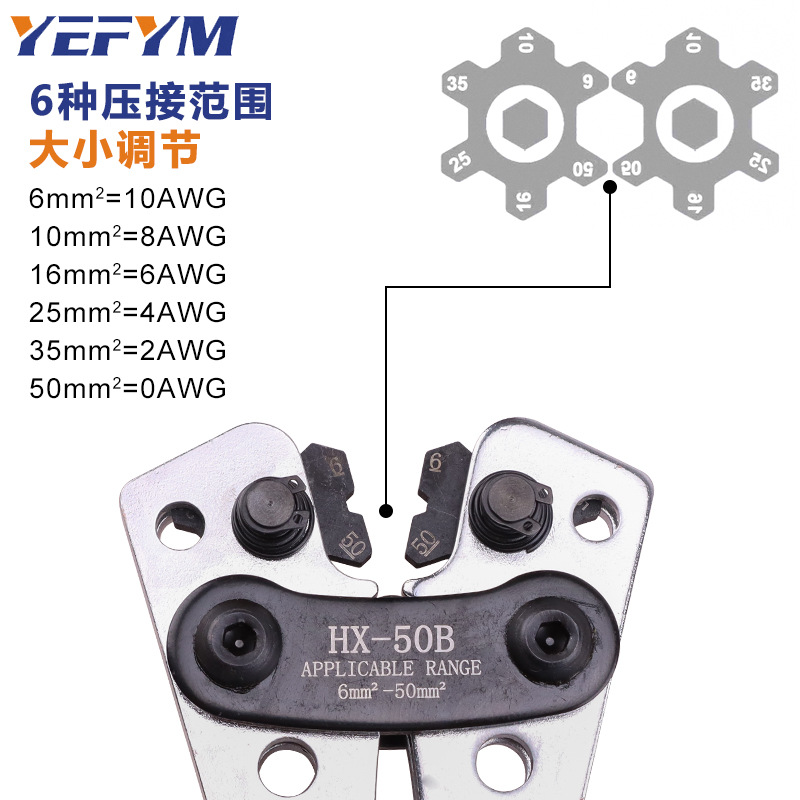 Terminal desnudo HX-50B SC alicates que prensan terminales estándar americano y. o manual prensado en frío extremo alicates OT cobre aluminio extremo del cable