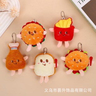 Popular Hamburger, Fries, Big Chicken Legs, Squeaky Pendant, Plush Bread Doll, Backpack Keychain Pendant, Stall Batch